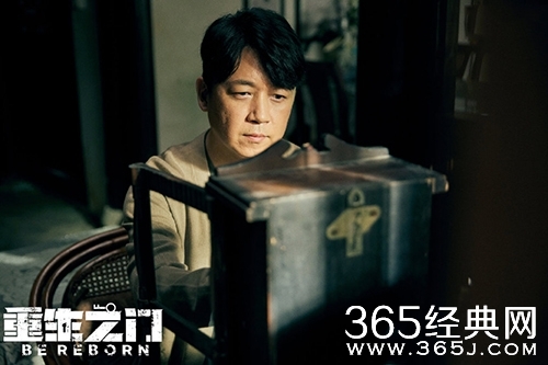 《重生之门》庄耀柏假死