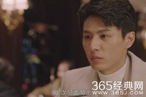 《请叫我总监》苏维然的真实目的