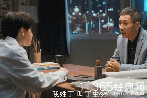 《重生之门》丁生火和庄耀柏的关系