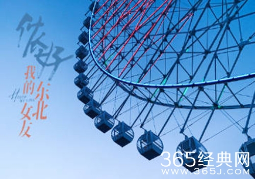 《侬好我的东北女友》更新时间