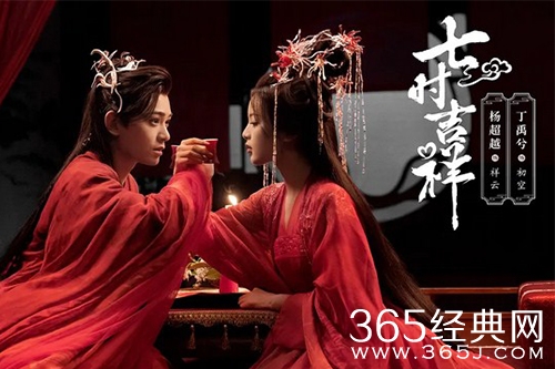 《七时吉祥》电视剧情节介绍