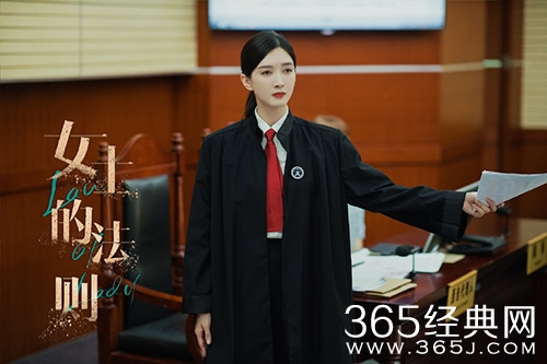 《女士的法则》原著小说