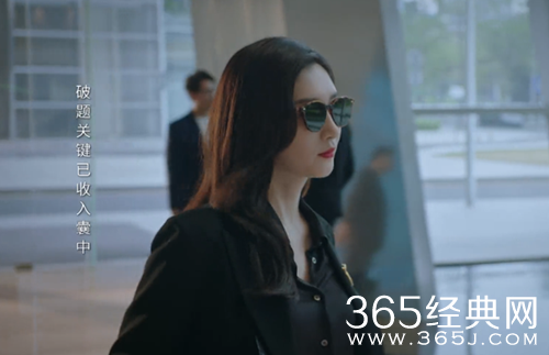 《女士的法则》许婕入职明堂