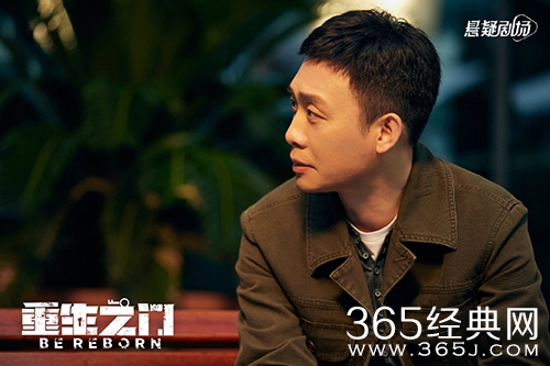 《重生之门》罗坚师父介绍