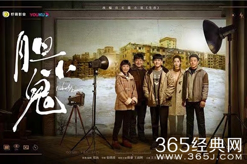 悬疑短剧《胆小鬼》剧情介绍