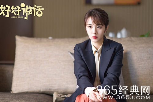 《好好说话》廖望身世