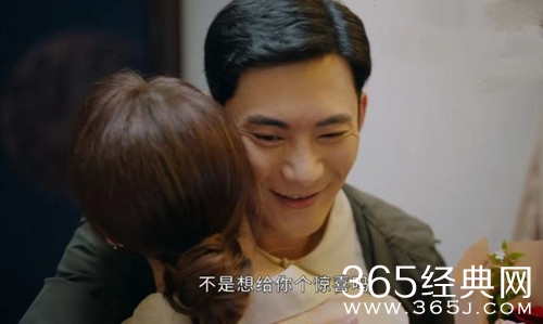 《请叫我总监》老何结局