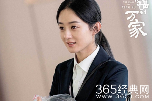 《幸福到万家》原著小说介绍