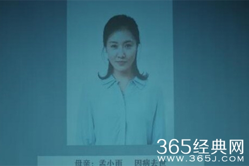 《重生之门》庄文杰母亲的死因