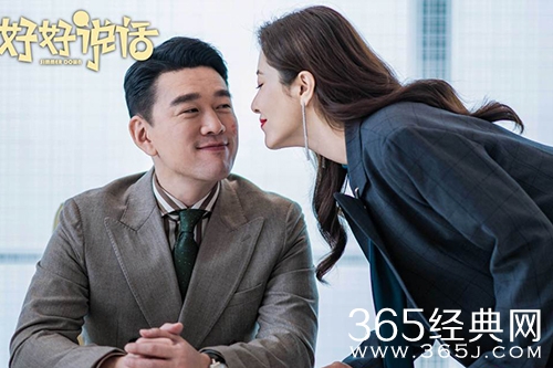 《好好说话》李恒基牛志玲复婚