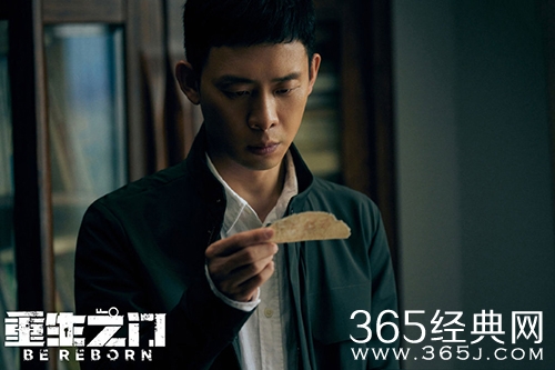 《重生之门》洛神图原型