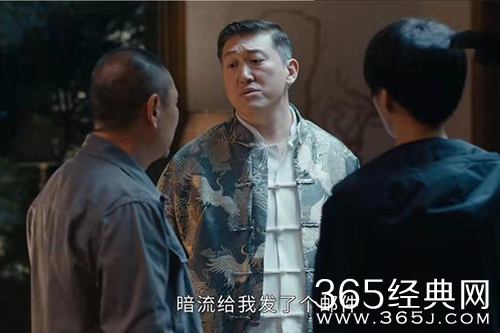 《重生之门》戴孟德人物解析