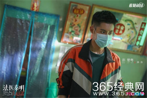 《法医秦明之读心者》播出平台