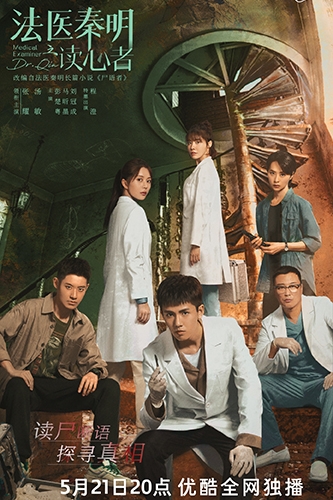 2022年5月待播电视剧大全