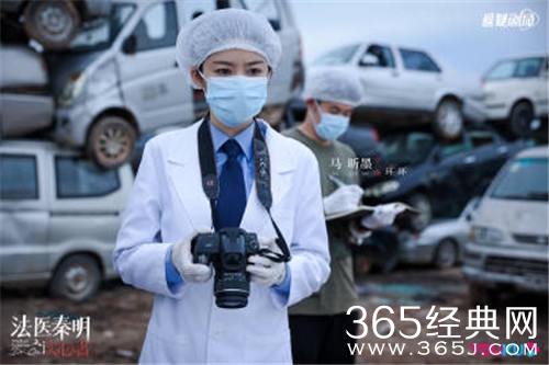 《法医秦明之读心者》原著小说