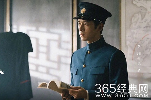 《人生若如初见》良乡原型