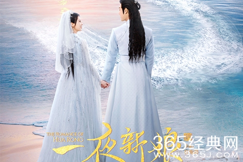 《一夜新娘第二季》追剧日历