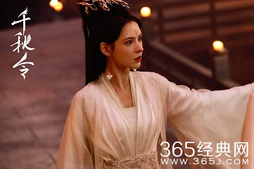 《千秋令》剧情介绍