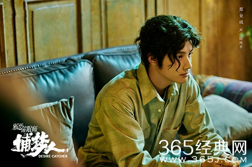 《邪恶催眠师之捕梦人》剧情介绍