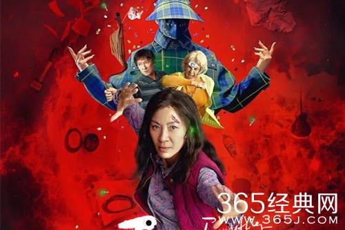 电影《瞬息全宇宙》观看网站