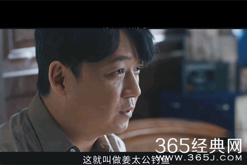 《重生之门》中的姜太公