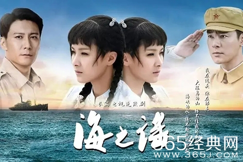《海之谣》播放平台