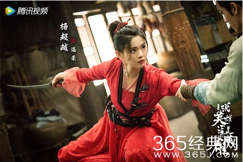 《说英雄谁是英雄》温柔人物解析