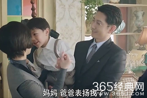 《良辰好景知几何》沈恪的身份