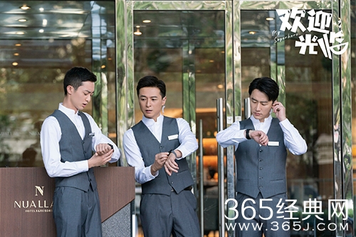 《欢迎光临》电视剧拍摄地