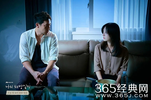 《我的解放日记》经典台词