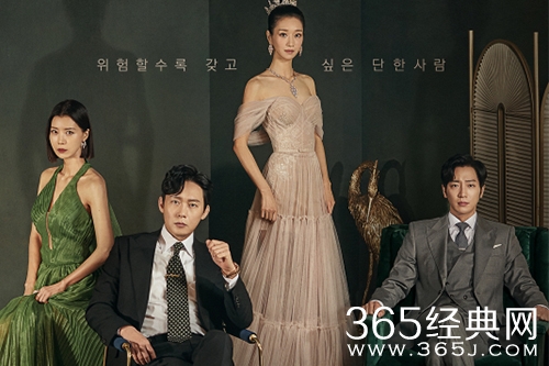 韩剧《夏娃的丑闻们》播出时间