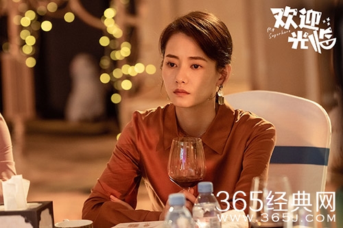 《欢迎光临》佟娜娜结局