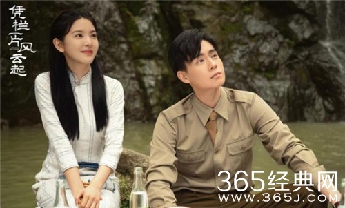 《凭栏一片风云起》大结局