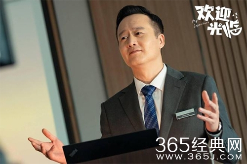 《欢迎光临》孙经理人物解析