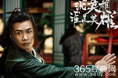 《说英雄谁是英雄》杨无邪人物解析