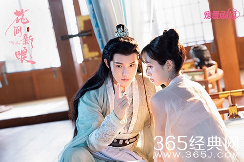 《花间新娘》人物关系介绍