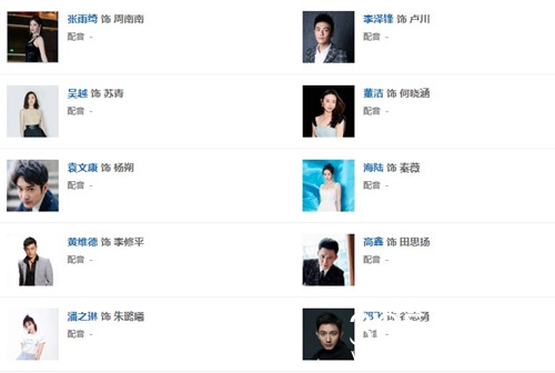 《加油！妈妈》人物关系介绍