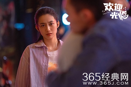 《欢迎光临》豆子结局