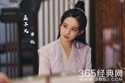 《说英雄谁是英雄》雷纯和苏梦枕的关系