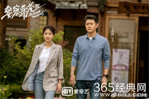 《警察荣誉》观看地址