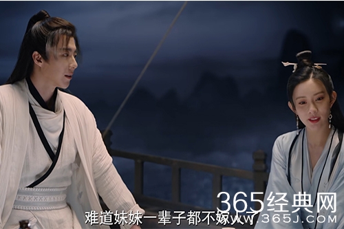 《说英雄谁是英雄》白愁飞和雷纯的关系