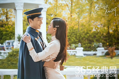 《良辰好景知几何》删减内容介绍