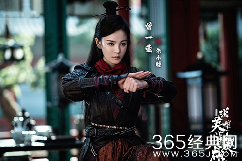 《说英雄谁是英雄》朱小腰结局