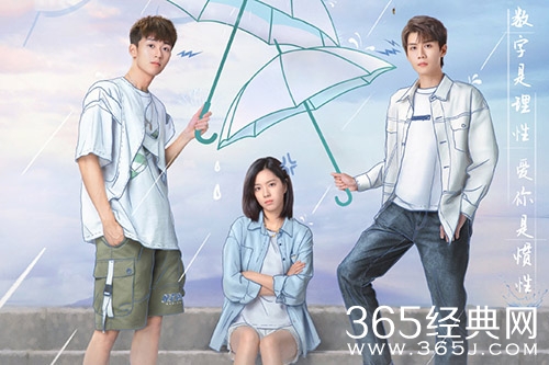 《二进制恋爱》原著小说结局