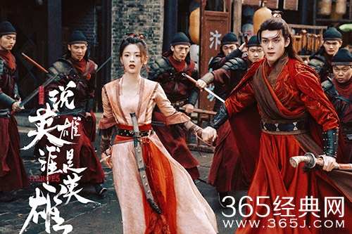 《说英雄谁是英雄》经典语录