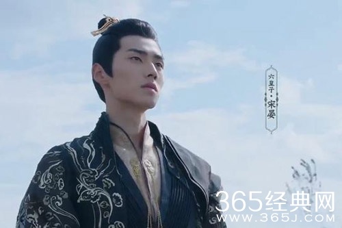 《花间新娘》宋宴结局