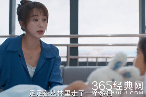 《暗夜行者》张欣瑶的身份