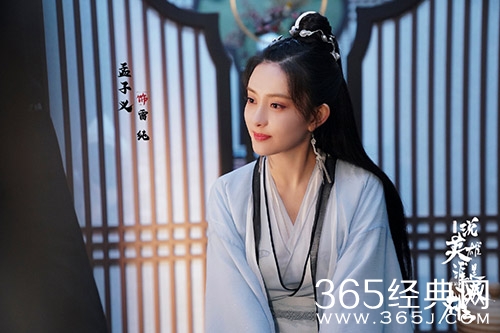 《说英雄谁是英雄》雷纯身世