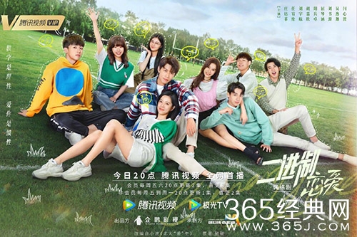 《二进制恋爱》原著小说阅读地址