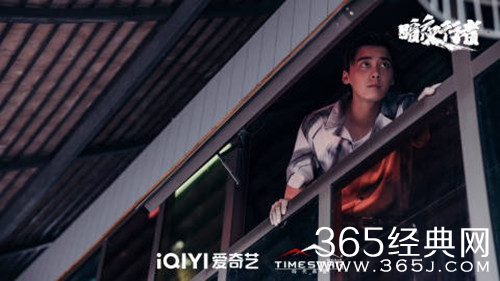 《暗夜行者》自己人的梗